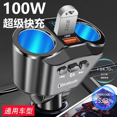 Car charger super fast charging dual lighter USB adapter multifunctional car phone flash charger - 10