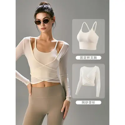 专业瑜伽服女套装长袖收腰显瘦运动健身两件套高级感普拉提带胸垫 - 5