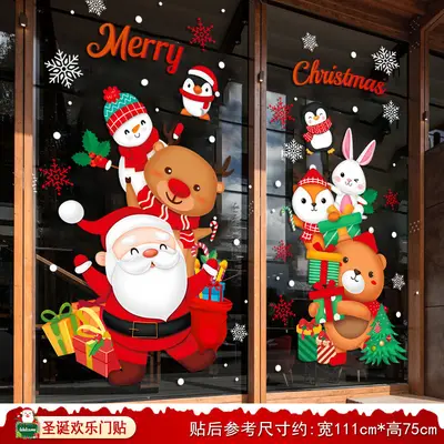Santa Claus Tree Static Window Sticker Set - 12