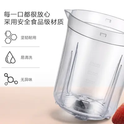 Midea fruit juicer MJ-WBL2501B, multifunctional blender