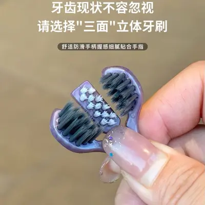 Lishifu Boxed Three-Sided 3D Three-Head Soft Bristle Adult Toothbrush, Household Soft Bristle 3D Toothbrush with Tongue Scraper