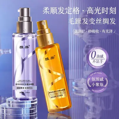 Yaping Hair Care Essential Oil Spray, Brightening and Smoothing, Bluebell Freesia Spray, Long-Lasting Fragrance, Anti-Frizz, for Men and Women