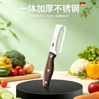 Fruit peeler knife, titanium-coated, multifunctional - 13
