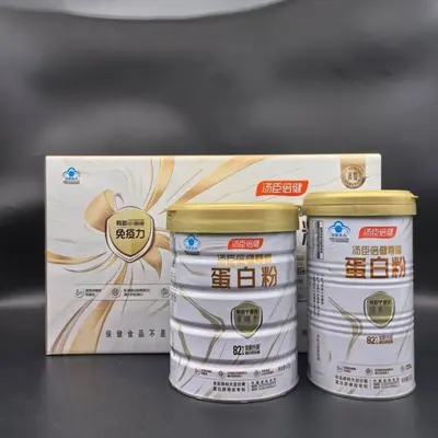 Tongchenbeijian Zunyao Proteinpulver Geschenkbox, 420+300 g - 3