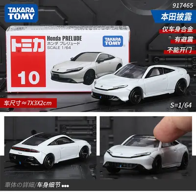 Orijinal TOMY Tomica alaşım oyuncak araba, 1-120 numara, kırmızı-beyaz kutu - 13