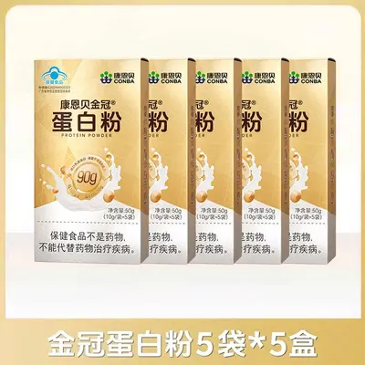 Koneb Gold Crown Proteinpulver für ältere Menschen - 7