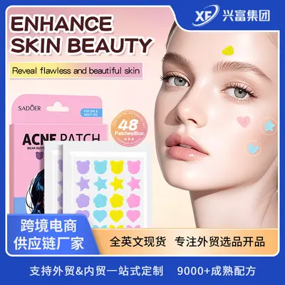 跨境彩色图案痘痘贴盒装48贴 星星蝴蝶痘痘贴外贸护肤品批发