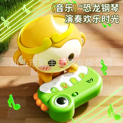 婴幼儿多功能益智游戏桌早教学习桌智力开发动脑礼物学习男女玩具
