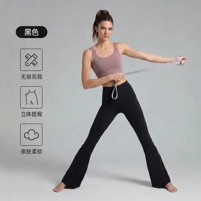 Tight Pilates Yoga Leggings Women's Peach Hip Effect, Micro Flared Long Pants - 6