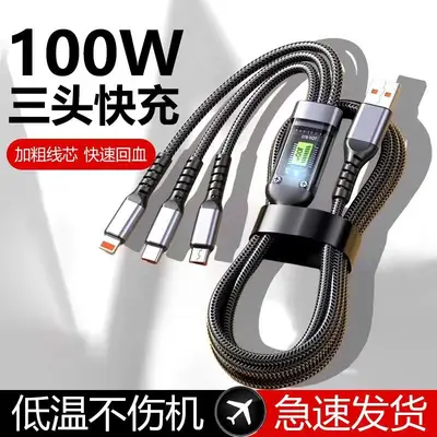 100W süper hızlı şarj genişletilmiş üçü bir arada veri kablosu USB Apple üçü bir arada Type-C araç şarj kablosu için uygun
