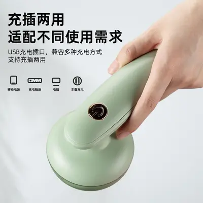 Chigo Electric Fabric Shaver USB Rechargeable