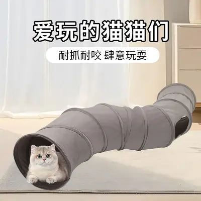 S-Shaped Cat Tunnel Toy, Foldable, Self-Play Pet Toy - 4