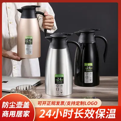 304 Stainless Steel Vacuum Insulated Thermos Coffee Pot, 2L