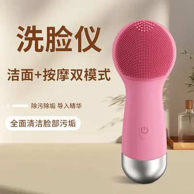 跨境爆款电动美容仪家用毛孔清洁硅胶洗脸刷 热敷震动按摩洗脸洁 - 3