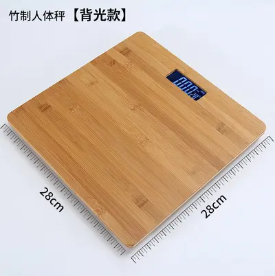 Cross-border Bamboo LCD Panel Rechargeable Human Health Weight Digital Scale Single Piece Customizable - 8