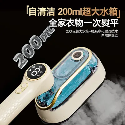 跨境家用小型熨斗手持大蒸汽熨烫机迷你挂烫机电熨斗便携式挂烫机