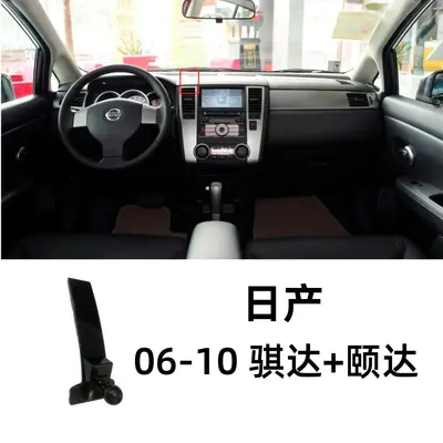 Car Phone Mount for Nissan Sylphy, X-Trail, Teana, Qashqai and Murano - 6