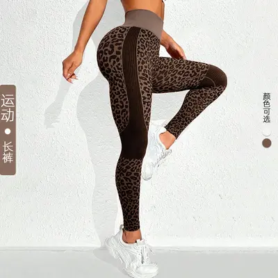 Leopard Print Seamless High-Waist Yoga Leggings, Hip-Lifting