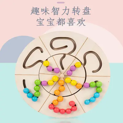 Color Recognition Maze Rolling Ball Intelligence Turntable Desktop Game - 7