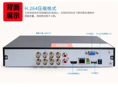 Dahua 8 kanallı sabit disk video kaydedici izleme analog ana DVR cep telefonu uzaktan izleme DH-HCVR5108HS-V7 - 3