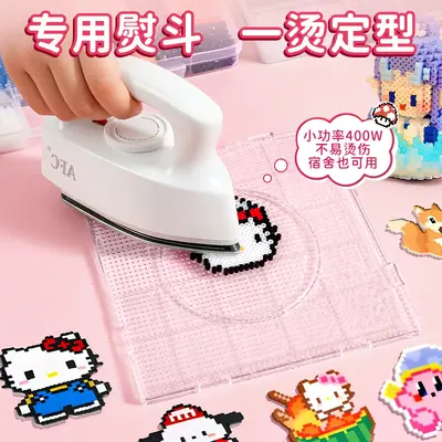 拼豆拼图玩具手工diy材料包女孩男孩益智拼豆小拼图套装全套工具