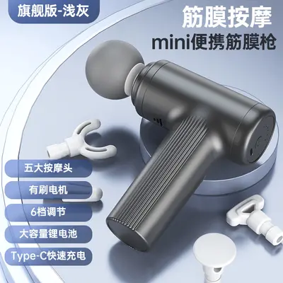 Mini Massage Gun with 100 Speed Levels and Smart LED Display - 10