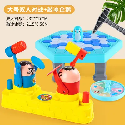 Educational Two-Player Board Game for Ages 3-6, Concentration Training - 11