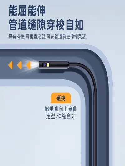 管道内窥镜高清摄像头工业用下水管道疏通检测汽修发动机可视探头