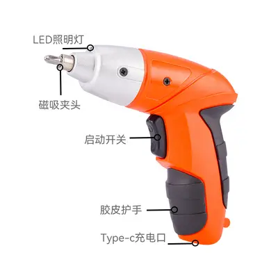 电动螺丝刀充电式起子家用小型螺丝批迷你锂电便携款电钻工具套装
