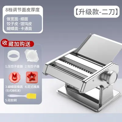 Yiyalu Noodle Machine Household Small Multifunctional Pasta Maker New Manual Dough Roller All-in-One Pasta Press Machine - 8