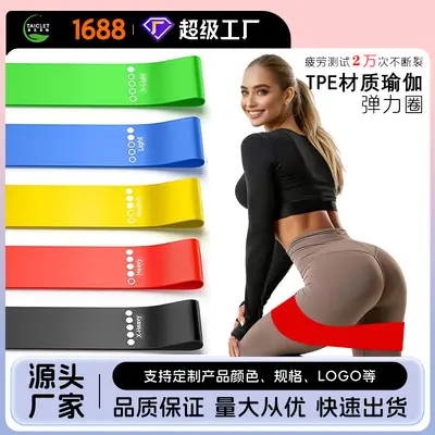 Amazon'un en çok satan sınır ötesi ürünü: evde fitness için squat kalça çemberi yoga direnç bandı, beş temel renkte mevcut. - 2
