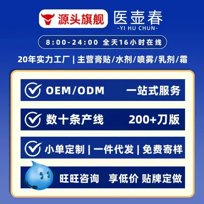 同款护发精油  10ml墨旱莲苦参何首乌侧柏叶养发护发头发养护精油
