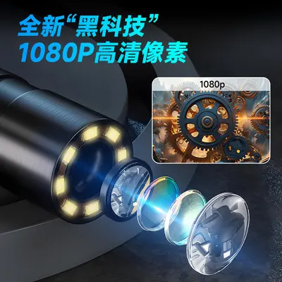High-Definition 2.4-inch Screen Industrial Endoscope 2 Megapixel 8mm Car Repair Pipe Engine Inspection Camera Waterproof
