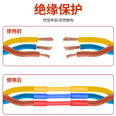 Data cable heat shrink protection sleeve, USB-C