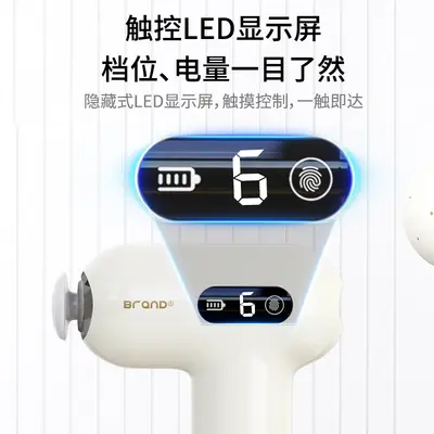 Mini-Massagepistole mit Touchscreen und mehrstufiger Vibration - 5
