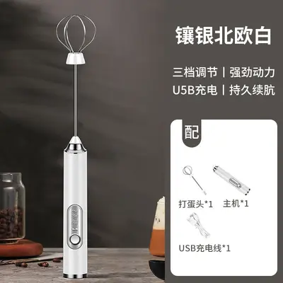 Electric egg beater milk frother coffee frother hand cordless whipped egg white creamy cake mixer - 7