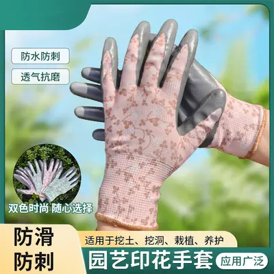 Floral Gardening Gloves, Puncture-Resistant and Waterproof, for Rose Planting