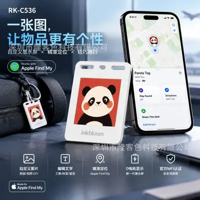 跨境热卖墨水屏定位器DIY自定义图片低功耗长续航物品防丢追踪器 - 5