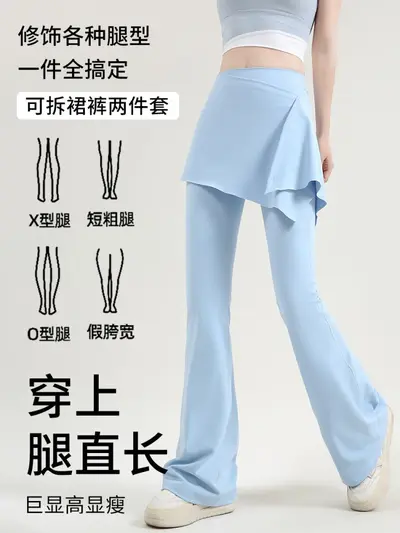 Two-Piece High-Waist Yoga Pants, Micro Flare, Butt-Lifting Panel - 3