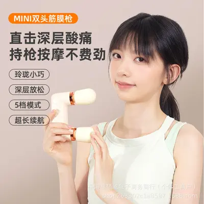 Mini Dual-Head Massage Gun, Rechargeable Fascia Gun