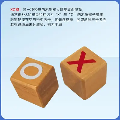 İnteraktif Ahşap Tic Tac Toe Uluslararası Toptan Masa Oyunu İki Oyuncu Oyuncak Çocuk Mantık Düşünme Eğitimi - 4