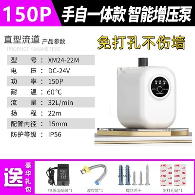 Booster Pump 24V 110V for Kitchen Sink and Shower - 8