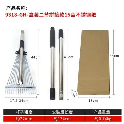 Stainless Steel Retractable Leaf Rake, 15 Teeth - 12