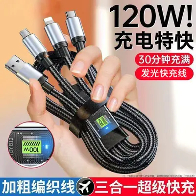 100W Ladekabel, 3-in-1, 6A, Schnellladung