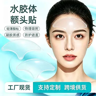 亚马逊热销透明水胶体额头护理贴轻薄锁水保湿额头细纹遮盖贴片 - 2