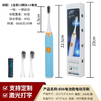 【源头家直销】电动牙刷成人全自动智能家用细软毛高颜值便携式 - 13