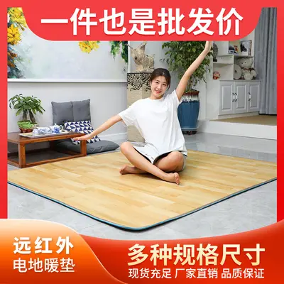 Portable Carbon Crystal Foot Warming Mat, Graphene Electric Heating Pad - 1