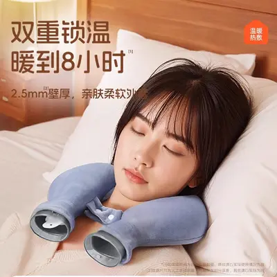 U-Shaped Water Filled Neck Hot Water Bottle, Winter Warmer