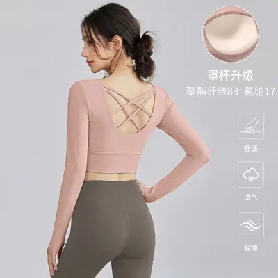 Women's Long Sleeve Yoga Top Set, Breathable, Pilates - 7