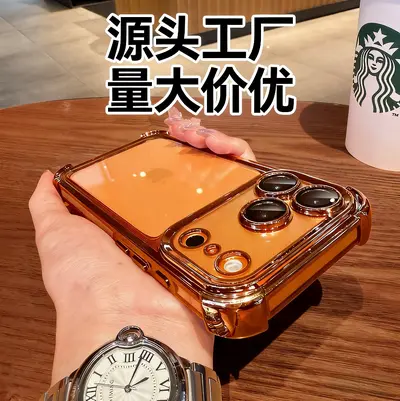 适用苹果17手机壳四角防摔气囊 iPhone 17 Pro电镀保护套厂家直销 - 5